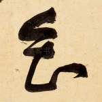 会