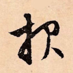 报