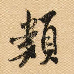类