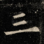 三