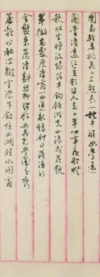 集吴梦窗词联 - 第4页