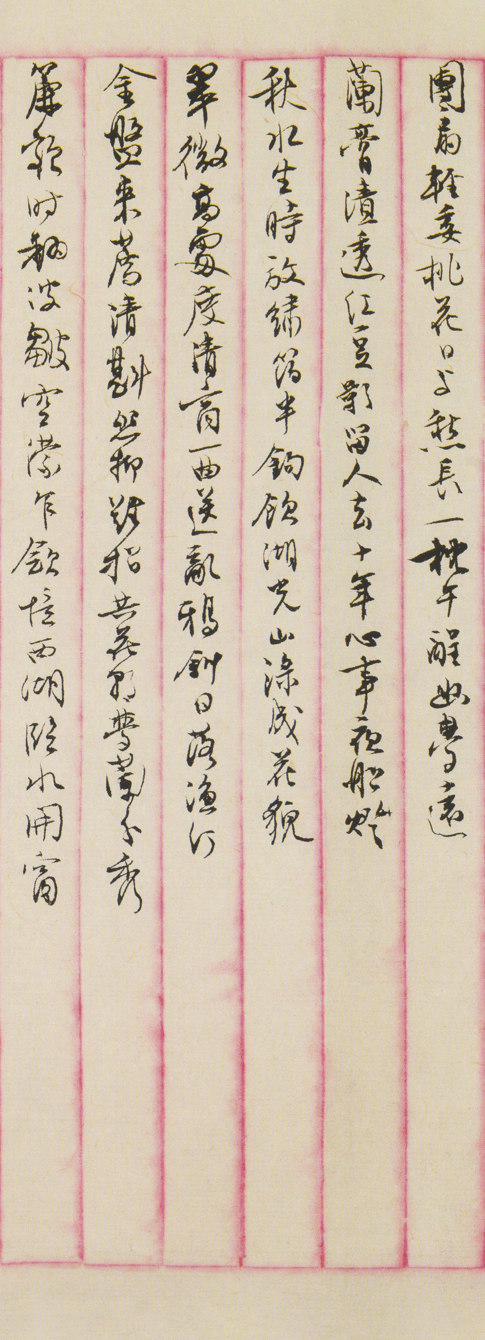 集吴梦窗词联 - 第4页