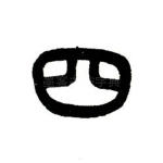 四
