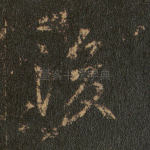 后