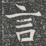 言