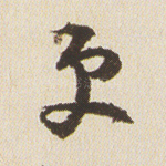 更