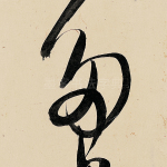 多