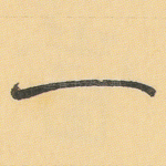 一