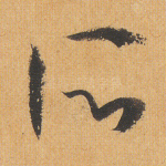 所