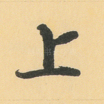 上
