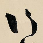 行