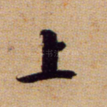 上