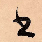 书