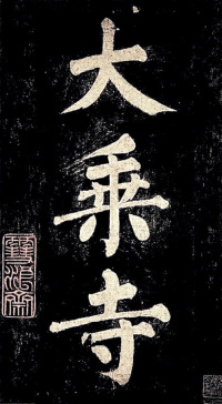 杜牧诗句 - 第14页