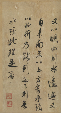 闻张都大宣德 - 第2页