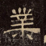 业