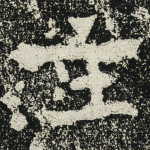 主