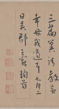 西苑诗 - 第18页