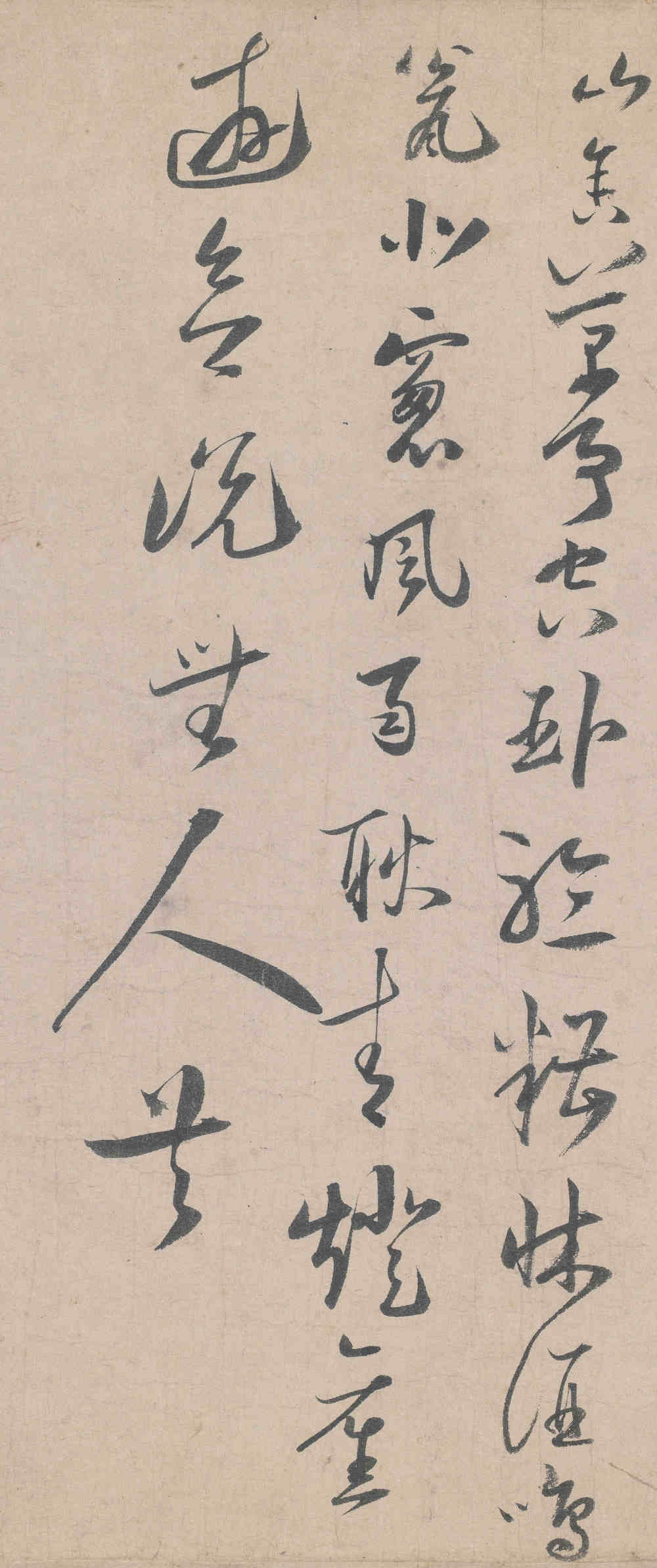 怀成都十韵诗卷 - 第5页