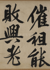 自作律诗两首 - 第12页