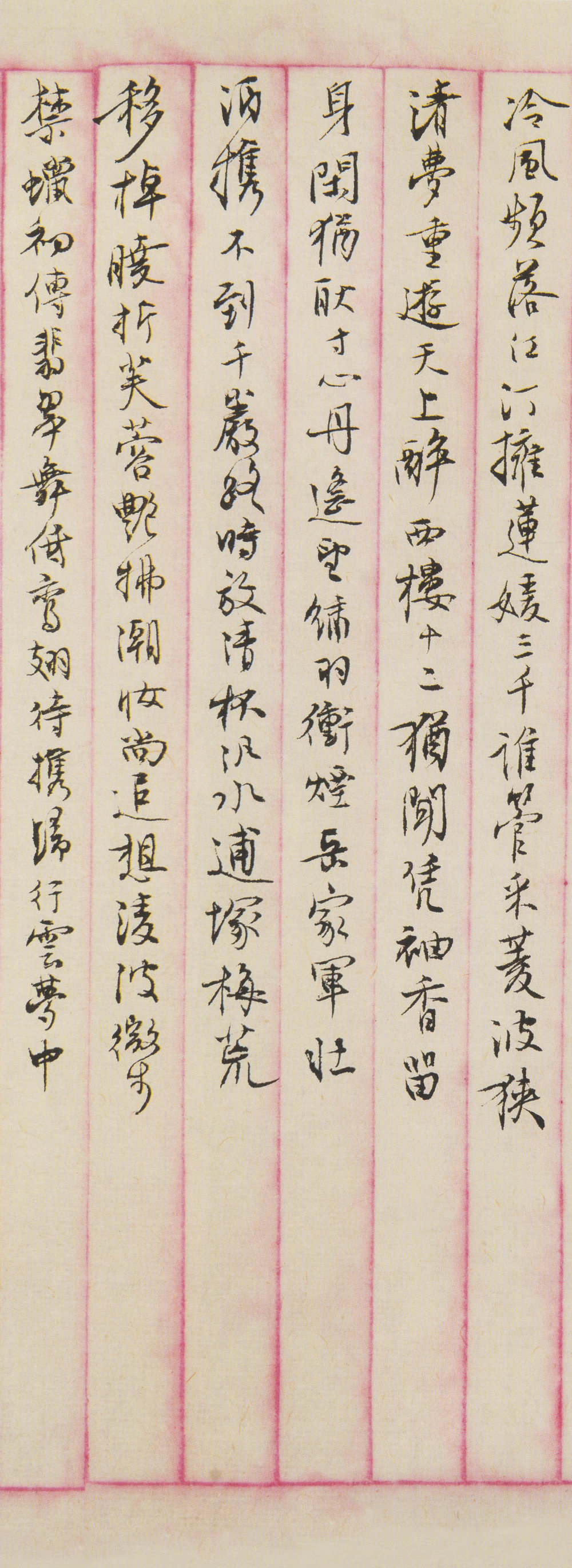 集吴梦窗词联 - 第2页