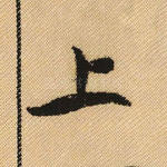 上