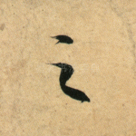 之
