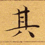 其