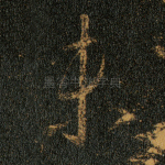 未