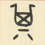 其