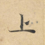上