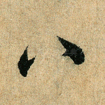 八