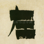 左