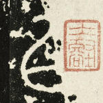 以