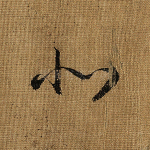 北