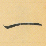 一