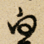 白