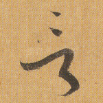 言