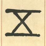 五