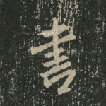 书