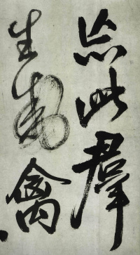 壬午春莫 - 第32页