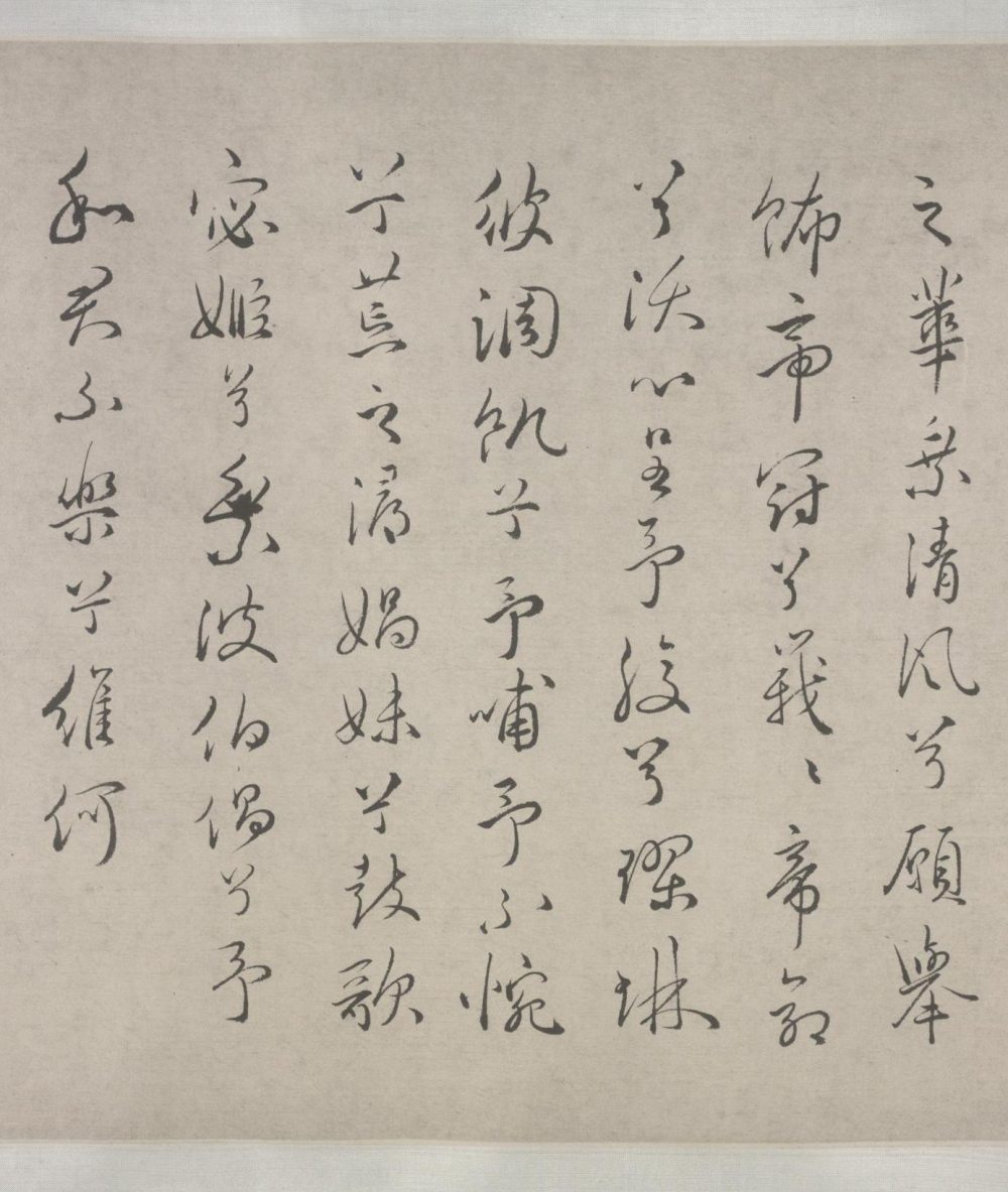 三体杂书诗卷 - 第3页