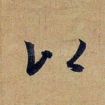 以