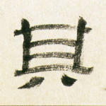 其