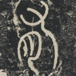 有