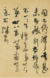 拟山真迹 - 第12页