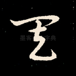 其