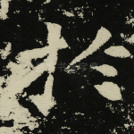 于