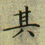 其