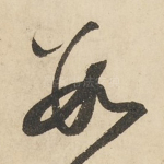 数